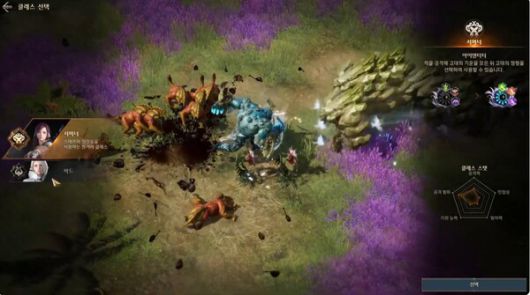 - 서머너의 경우 아이덴티티 스킬이 5개에서 3개로 줄었다