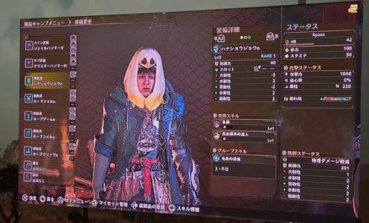 - 츠지모토 프로듀서와 똑닮은 캐릭터 커스터마이징