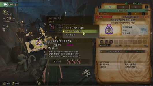 - 마음에 드는 몬스터가 있다면 조사 퀘스트로 저장하자