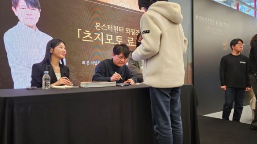 - 츠지모토 프로듀서 사인 저도 받고싶네요