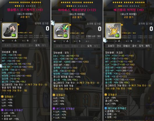 - 가성비 세팅을 목표로 잡고 장비를 하나씩 맞춰가도록 한다