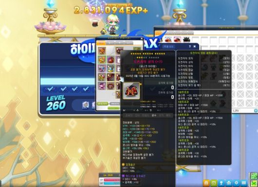 - 아이템 버닝 이벤트로 강력한 장비도 지원하니 걱정말고 시작하자