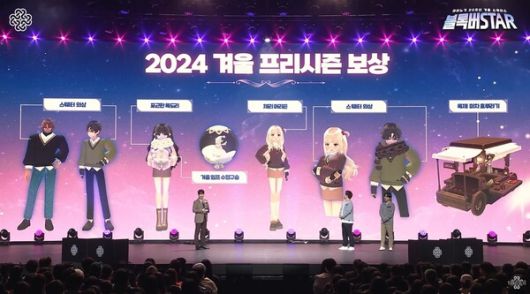 - 2025 여름 프리 시즌을 대비해 미리 복귀하는 것을 추천한다