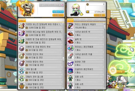 - 챔피언 더블업 이벤트 코인샵에서 각종 성장 재화를 판매하니 반드시 참여하도록 하자