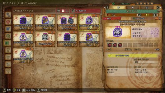 - 역전 개체들에게서 추가 보수로 획득할 수 있다