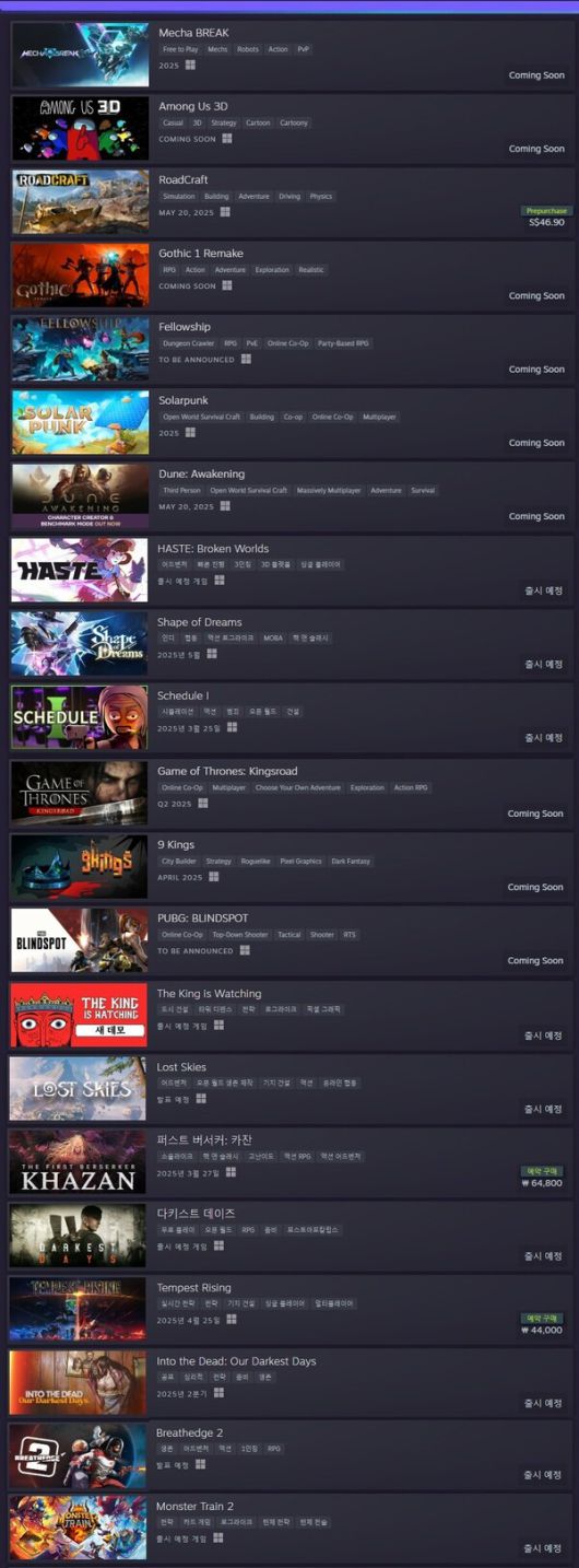 - 스팀 넥스트 페스트 2월 순위