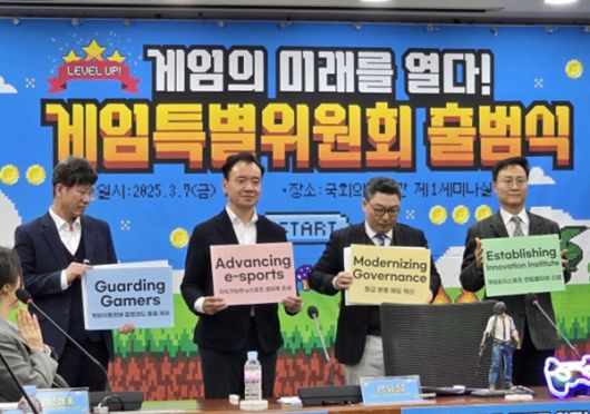 - 게임특별위원회 4대 정책 '플랜 G.A.M.E'