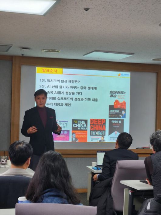 박승찬 한중연합회장의 딥시크 등 중국 AI 굴기 주제 발표 모습. 사진=한중연합회