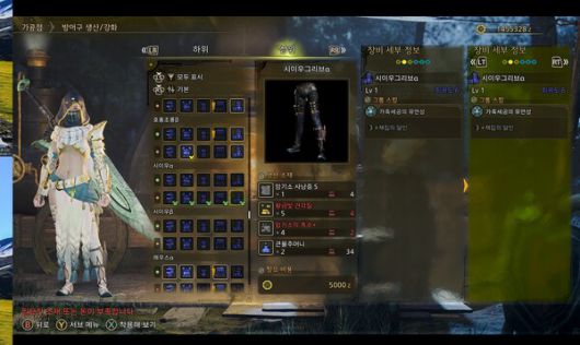 - 후드와 상의가 매력적인 시이우 세트