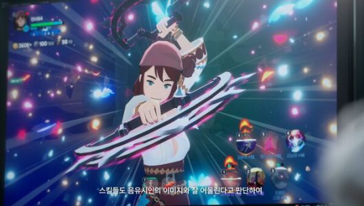 - 윈드밀, 죽음의 무도 스킬을 콘셉트로 삼은 '댄서' 클래스