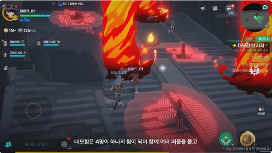 - 마비노기 모바일의 4인 협동 콘텐츠 '대모험'