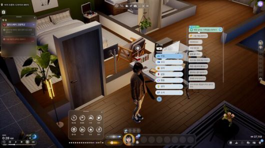 - 관계, 조이 상태에 따라 가능한 대화의 폭이 넓어진다