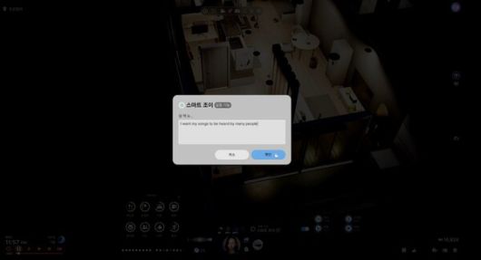 - 실감나는 시뮬레이션을 가능하게 해 줄 조이펜 기능(영어 못하는 사람 없죠)