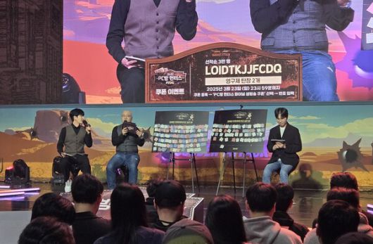 - 시즌1 피드백과 다양한 소식을 전한 김태현 디렉터