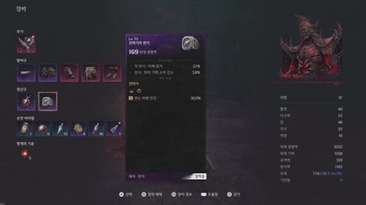 - 받는 피해를 반감시키는 전략가 세트