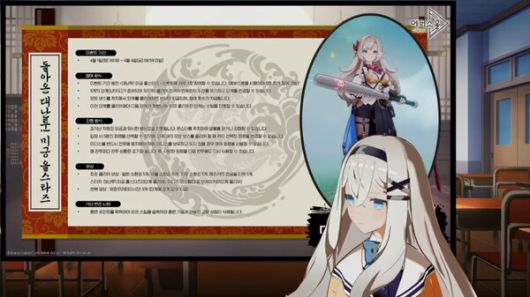 - 돌아온 대난투! 미궁 올스타즈에서는 마농이 실직하고 훈련 기능이 사라질 예정