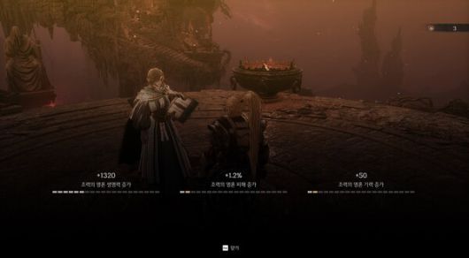 - 다프로나에게서 조력의 영혼을 강화해야 어느 정도 효율성이 생긴다