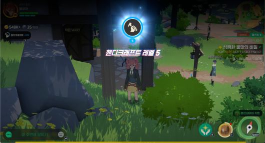 - 생활 스킬도 틈틈이 올려주면 다양한 퀘스트를 할 때 편리하다