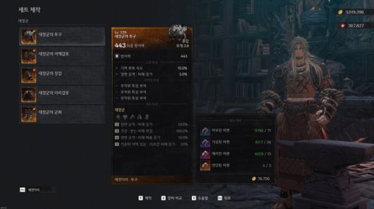 - 특수 재료가 필요 없는 세트들도 꽤나 유용하다