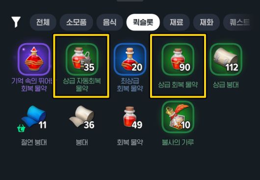 - '자동'이 붙어 있어야 한다