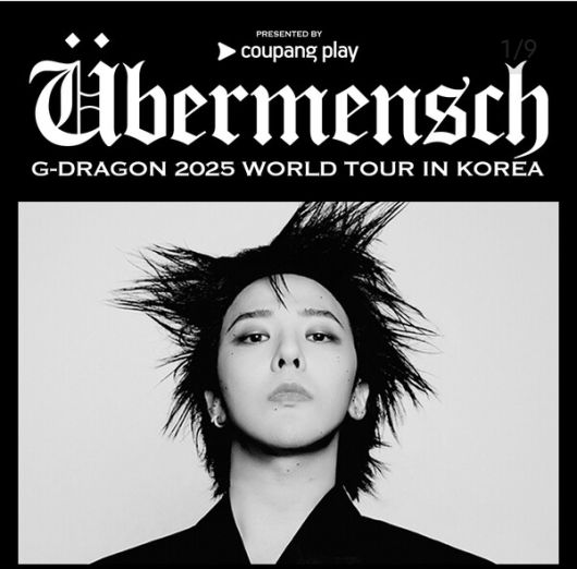 지드래곤 월드투어의 한국 공연. 사진=쿠팡플레이 인스타그램