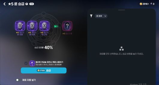 - 다만, 현실적으로 직업에 부합하는 모든 룬을 뽑기는 어렵다