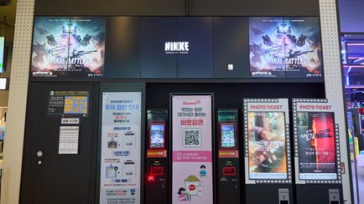 - 롯데시네마 키오스크부터 익숙한 게임의 향기가 솔솔