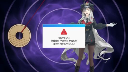 - 기술적인 문제를 일으킨 문제의 영상
