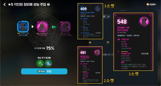 - 성능 주입으로 기존 장비를 업그레이드시켜 나가면 된다