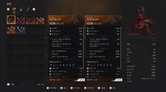 - 레전더리 → 에픽 순서가 아닌 이유가 있었다