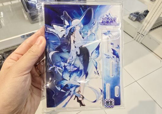 - 파수인 아크릴 스탠드가 예뻐서 한 컷