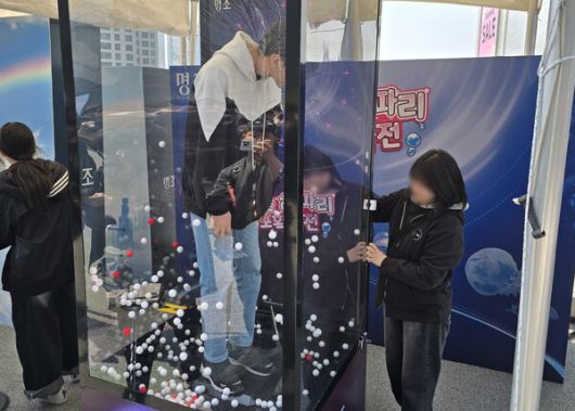 - 저 상자 안으로 들어가 빨간 공을 잡아야 한다