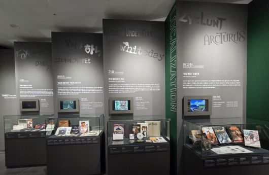 - 기획 전시 테마는 한국의 PC 게임이었다