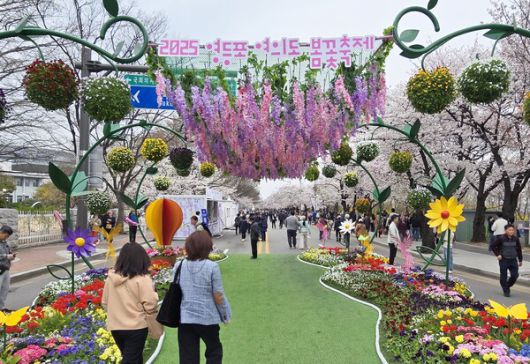 - 포켓몬 고도 하고 꽃 구경도 하고 일석이조