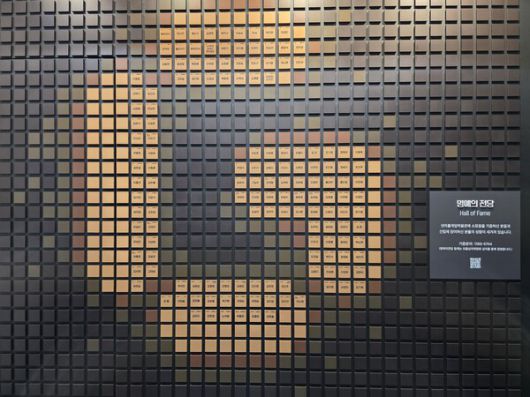 - 넷마블 게임박물관에 소장품을 기증하거나 건립에 참여한 사람들이 명예의 전당에 올랐다