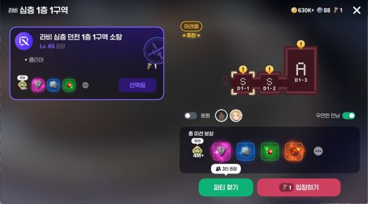 - 콘텐츠 분재화를 통해 짧은 호흡으로 즐길 수 있는 게 장점이다