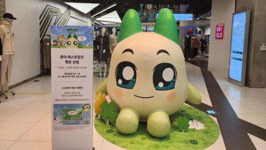 - 쿵야 레스토랑즈 팝업 스토어 '쿵야 레스토랑즈 행운상점'