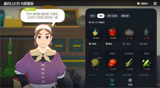 - 아스파라거스의 가격 정상화 시급