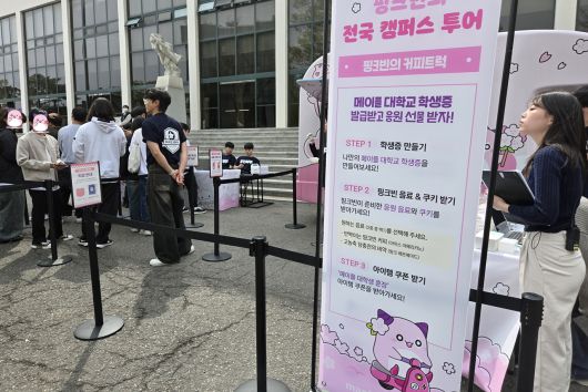 - 행사 곳곳에 참여 방법이 안내됐다