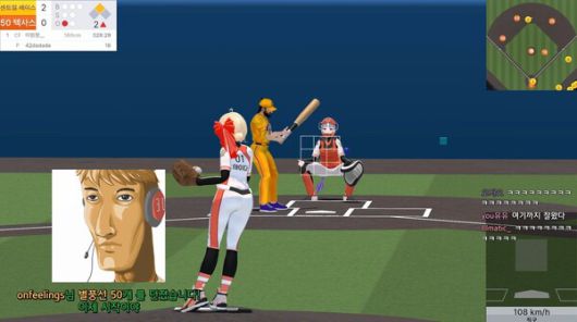 가상현실 ‘왁타버스 야구대회(WBD)’ 결승전 장면