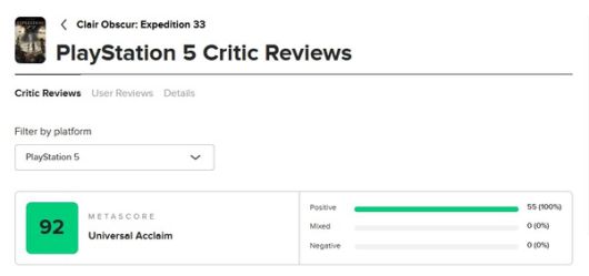 - 클레르 옵스퀴르 메타 크리틱 점수
