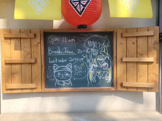 - 세리카와 마스터 시바가 선생님들을 반겨준다.