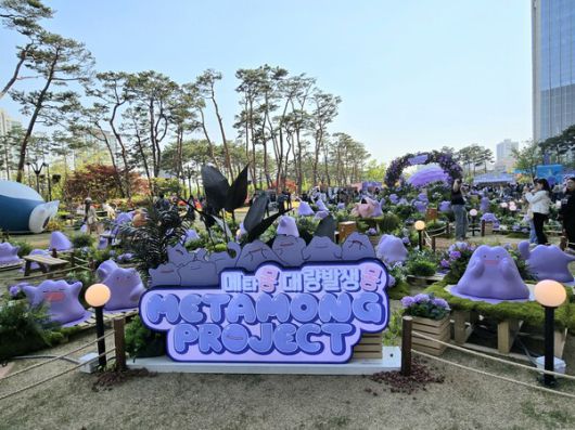 - 그야말로 메타몽 대량발생