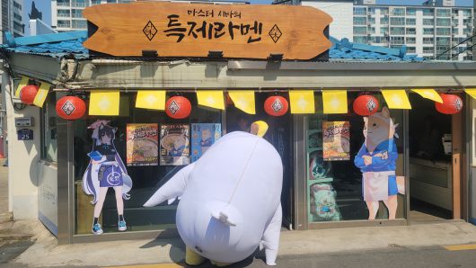 - 페로로도 오프라인 이벤트에 참여하기 위해 왔다.