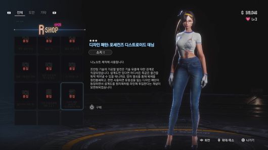 - 다른 게임들은 유료로 판매하는 의상을 무료로 제공했다