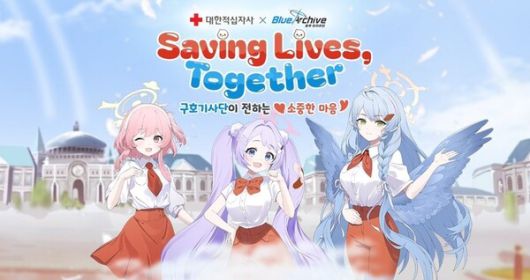 - 넥슨 '블루 아카이브' 헌혈 캠페인