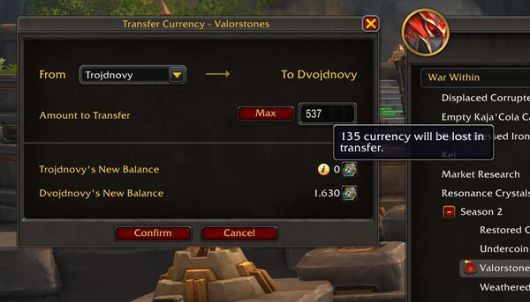 - 용맹석 이전 기능 UI (출처 : 아이시베인)