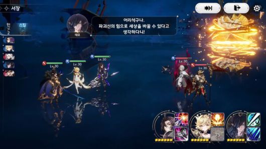 - 스토리 감상 이후 모험작에 집중해야 한다