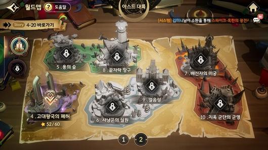 - 최대한 많은 지역을 개방해야 쫄작의 효율이 상승한다