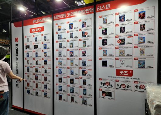 - 10% 할인된 가격으로 반다이남코 게임을 구매할 수 있다